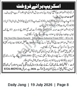 Newspaper clipping: Pak Steel Bin Qasim Karachi — Scrap Sale (Quotations Invited), Jang, 19 Jul 2026