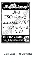 Newspaper clipping: Mechanical Graduate / 3-Year Diploma Holder Wanted — Own Transport & Computer Skills Required, Jang, 19 Jul 2026