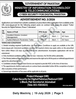 Newspaper clipping: Ministry of IT & Telecom Jobs — Assistant Director (Incident Management) & System/Network Penetration Tester (Islamabad), Daily Mashriq, 19 Jul 2026