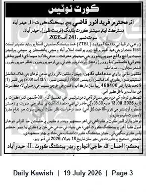 Newspaper clipping: Banking Court Summons — Recovery Suit No. 241 of 2026 (Hyderabad), Daily Kawish, 19 Jul 2026