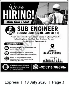 Newspaper clipping: Sub Engineer (Construction) — Job in Okara, Punjab, Express, 19 Jul 2026