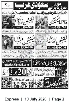 Newspaper clipping: Immediate Hiring for Saudi Arabia — SAFARI Company Seeks LPG & Electrical/Control Technicians, Express, 19 Jul 2026