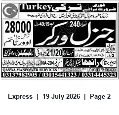 Newspaper clipping: Urgent Recruitment: 240 Workers for Turkey — QASWA Manpower Services, Express, 19 Jul 2026
