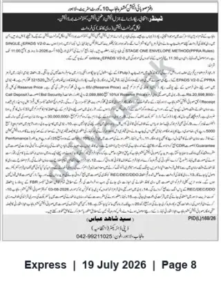 Newspaper clipping: Punjab Election Commission: Tender for Sale of Election Waste Paper (Scrap), Express, 19 Jul 2026