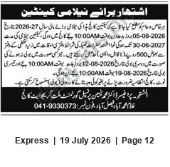 Newspaper clipping: Canteen Lease Auction — Government Millat Graduate College, Ghulam Muhammadabad, Faisalabad, Express, 19 Jul 2026