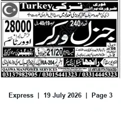 Newspaper clipping: Qaswa Manpower Services — Recruitment for Turkey, Express, 19 Jul 2026