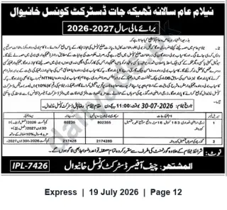 Newspaper clipping: Auction Notice — Annual Contracts (FY 2026-2027) | District Council Khanewal, Express, 19 Jul 2026