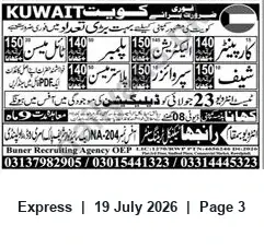 Newspaper clipping: Chef Jobs in Kuwait — Buner Recruiting Agency (OEP LITE), Express, 19 Jul 2026