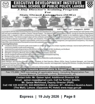 Newspaper clipping: 3-Day Directors' Training Program for State-Owned Enterprises – EDI, National School of Public Policy, Lahore (19–21 Aug 2026), Express, 19 Jul 2026