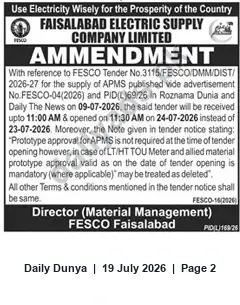 Newspaper clipping: FESCO Amendment: Tender No. 3115 for APMS — Submission/Opening Date Changed to 24-07-2026, Dunya, 19 Jul 2026