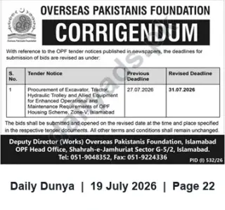 Newspaper clipping: OPF Corrigendum: Revised Deadline for Procurement of Excavator, Tractor & Allied Equipment (Zone-V, Islamabad), Dunya, 19 Jul 2026