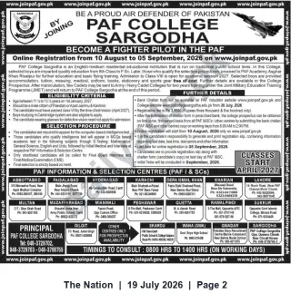 Newspaper clipping: PAF College Sargodha Admissions 2026 — Online Registration 10 Aug to 05 Sep 2026 for Class VIII (Boys), The Nation, 19 Jul 2026