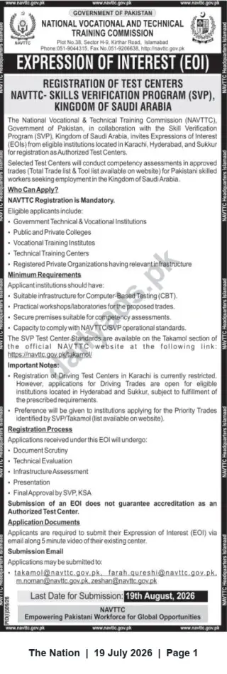 Newspaper clipping: NAVTTC Expression of Interest: Registration of SVP Test Centers for Saudi Arabia – Apply by 2026-08-19, The Nation, 19 Jul 2026