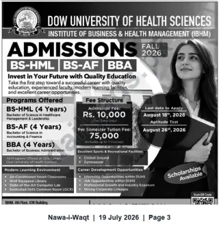 Newspaper clipping: Dow University of Health Sciences (IBHM) Admissions Fall 2026 – BS-HML, BS-AF & BBA, Nawa-i-Waqt, 19 Jul 2026