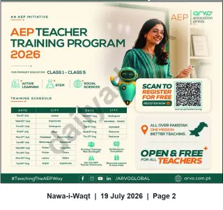 Newspaper clipping: AEP Teacher Training Program 2026 — Free Teacher Training for Primary Teachers (Class 1–5), Nawa-i-Waqt, 19 Jul 2026