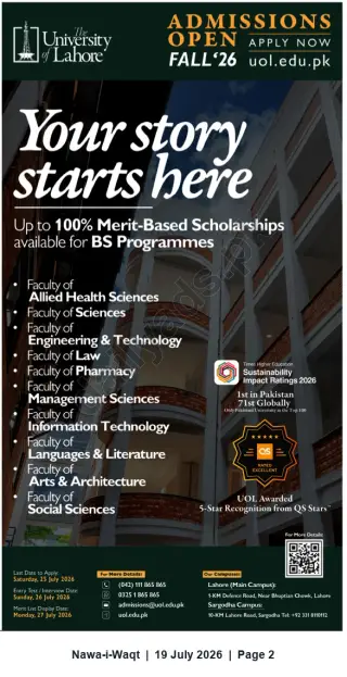 Newspaper clipping: University of Lahore — Admissions Open Fall 2026 | BS Programmes & Merit Scholarships, Nawa-i-Waqt, 19 Jul 2026