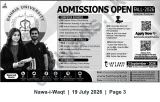 Newspaper clipping: Bahria University Lahore — Admissions Open Fall 2026, Nawa-i-Waqt, 19 Jul 2026