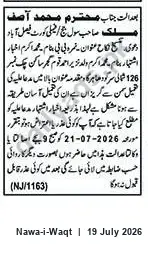 Newspaper clipping: Notice to Mr. Muhammad Asif — Reference NJ/1163, Nawa-i-Waqt, 19 Jul 2026