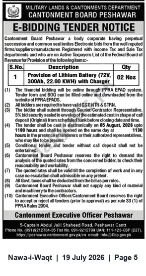 Newspaper clipping: Tender: Supply of 72V 300Ah Lithium Batteries with Chargers — Cantonment Board Peshawar, Nawa-i-Waqt, 19 Jul 2026