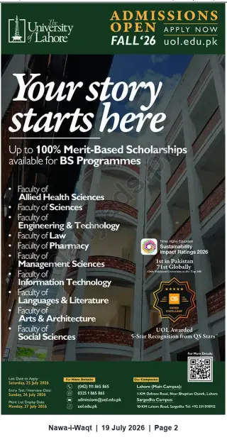 Newspaper clipping: University of Lahore — Admissions Open Fall 2026 | BS Programs with Up to 100% Merit Scholarships, Nawa-i-Waqt, 19 Jul 2026