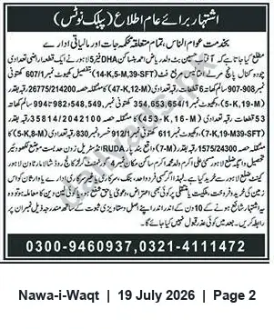 Newspaper clipping: Public Notice Regarding Multiple Property Plots (for public information), Nawa-i-Waqt, 19 Jul 2026