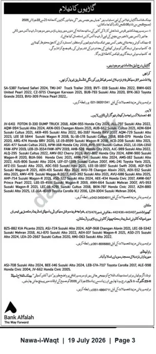 Newspaper clipping: Bank Alfalah Vehicle Auction — Repossessed Cars, Trucks & Vans (Multiple Cities), Nawa-i-Waqt, 19 Jul 2026