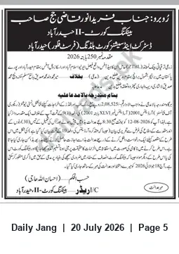 Newspaper clipping: Banking Court-11 Hyderabad Summons — Appearance on 2006-08-12, Jang, 20 Jul 2026