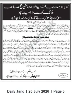 Newspaper clipping: Banking Court No.11 Hyderabad Summons – Case No. 251/2026 (Recovery of Rs. 129,103), Jang, 20 Jul 2026