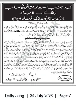 Newspaper clipping: Banking Court Hyderabad Summons — Case No. 256/2026 (Recovery of Rs. 186,707), Jang, 20 Jul 2026