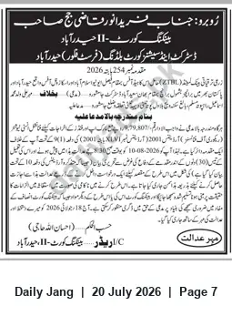 Newspaper clipping: Summons: Banking Court No.11 Hyderabad — Recovery Case No.254/2026, Jang, 20 Jul 2026
