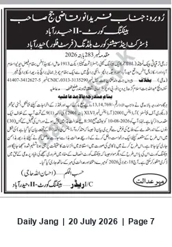 Newspaper clipping: Banking Court No.11 Summons: Recovery Suit by Zarai Taraqiati Bank — Case No. 283/2006 (Hyderabad), Jang, 20 Jul 2026
