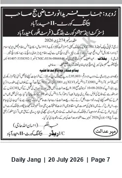 Newspaper clipping: Banking Court Hyderabad summons in ZTBL recovery suit No. 274/2006, Jang, 20 Jul 2026