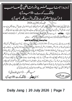Newspaper clipping: Banking Court No. 11 Hyderabad Summons — Appearance 2006-08-10, Jang, 20 Jul 2026