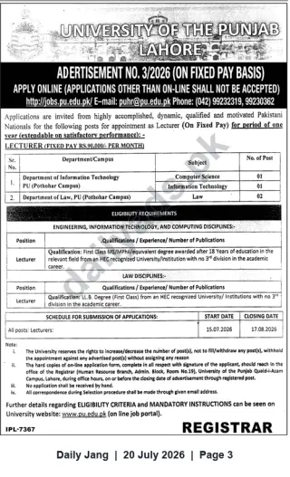 Newspaper clipping: University of the Punjab, Lahore — Lecturer (Fixed Pay) Vacancies (Ad No. 3/2026), Jang, 20 Jul 2026