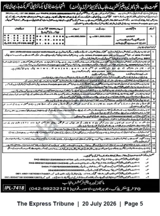 Newspaper clipping: Government of Punjab Tender Notice — Invitation to Bids, The Express Tribune, 20 Jul 2026