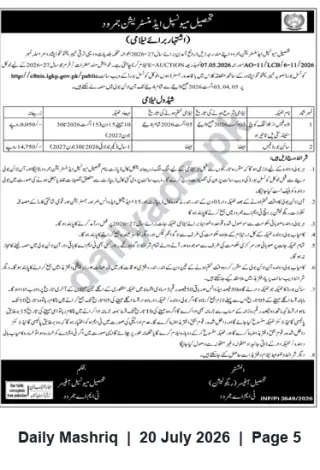Newspaper clipping: TMA Jamrud E-Auction Notice for Revenue Items 2026-27, Daily Mashriq, 20 Jul 2026