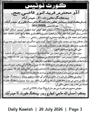 Newspaper clipping: Banking Court-II Hyderabad Summons in Suit No. 301/2026 by Zarai Taraqqiyati Bank, Daily Kawish, 20 Jul 2026