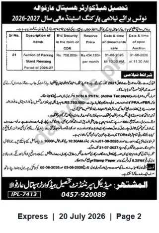 Newspaper clipping: Auction Notice: Parking Stand (Remaining Period) — Financial Year 2026-27, Tehsil Headquarters Hospital Arifwala, Express, 20 Jul 2026