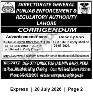 Newspaper clipping: PERA Corrigendum: Deadline for Internal Affairs Wing Positions (Deputy Director - Admin & HR), Express, 20 Jul 2026