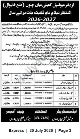Newspaper clipping: Municipal Committee Mian Channu — Public Auction Notice for Contracts 2026–2027, Express, 20 Jul 2026