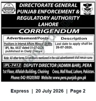 Newspaper clipping: PERA Lahore Corrigendum — Application Deadline for Internal Affairs Wing Positions (2026-07-26), Express, 20 Jul 2026