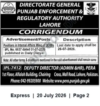 Newspaper clipping: Corrigendum: Positions in Internal Affairs Wing of DERBs — PERA Lahore, Express, 20 Jul 2026