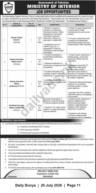 Newspaper clipping: Ministry of Interior / Safe City Islamabad Recruitment — Deputy Project Director & Technical Officers, Dunya, 20 Jul 2026