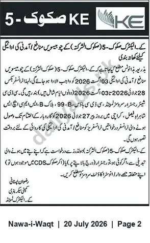 Newspaper clipping: KE Sukuk-5 Notice, Nawa-i-Waqt, 20 Jul 2026