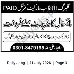 Newspaper clipping: 4-Kanal Corner Plot for Sale Near M.M. Alam Road and Main Boulevard, Gulberg, Jang, 21 Jul 2026