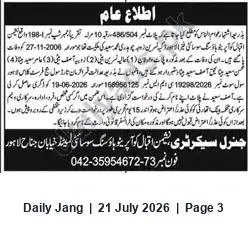 Newspaper clipping: Public Notice: Plot 486/504 (Approx. 10 Marla) — Name-Transfer Application, Nishman Iqbal Housing Society, Lahore, Jang, 21 Jul 2026