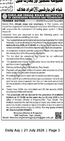 Newspaper clipping: GIKI Tender: Supply & Installation of GI Pipes for Boys Hostel-01 (Bid by 28 July 2026), Daily Aaj, 21 Jul 2026
