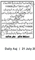 Newspaper clipping: Court Notice: Summons in Case No. 241/1 Involving Mohammad Yousaf, Daily Aaj, 21 Jul 2026