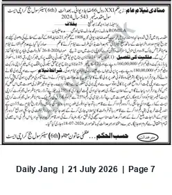 Newspaper clipping: Court-Ordered Public Auction of Properties — Senior Civil Judge Karachi East (Suit No. 543/2024), Jang, 21 Jul 2026