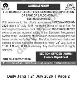 Newspaper clipping: Corrigendum: Hiring of Legal Firm for Licensing/ Incorporation of Bank of Balochistan — Deadline Extended to 24 July 2026, Jang, 21 Jul 2026